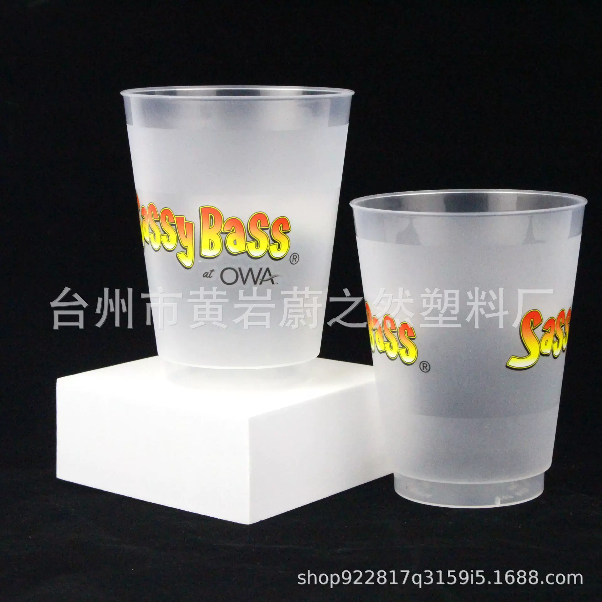 450ml高脚磨砂杯  派对杯 PP水杯 16oz塑料水杯 可定logo