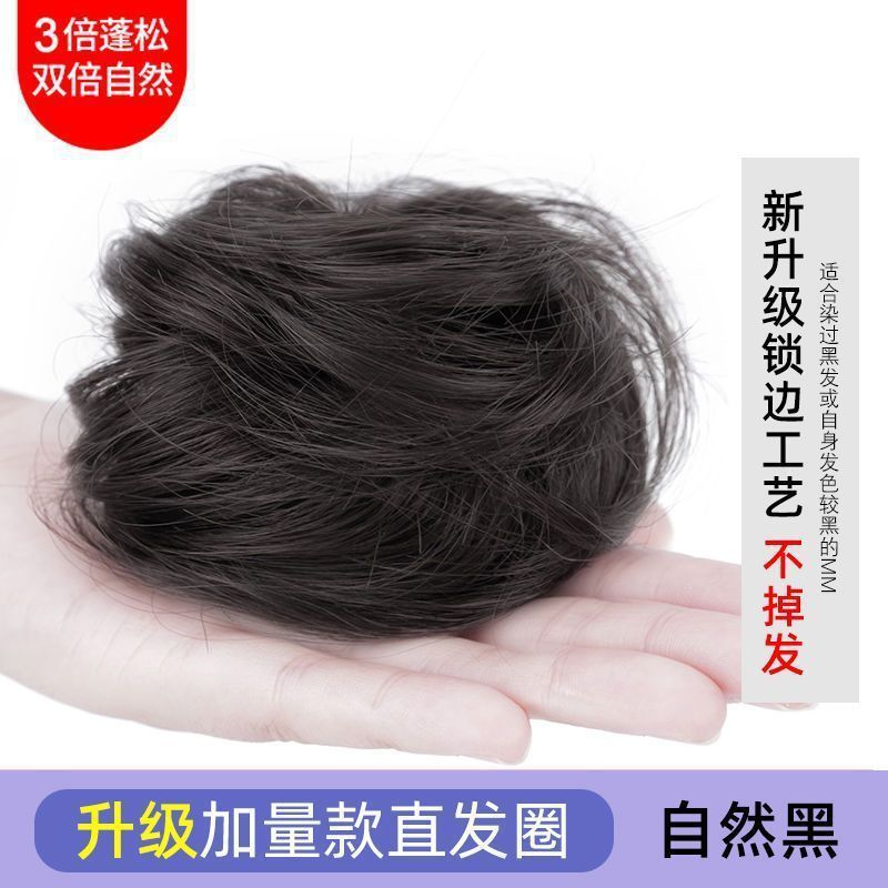 現物卸売りのお団子の頭のかつらのヘアリングのかつらは古風のつぼみの頭を包んでふわふわしています。|undefined