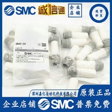 SMCȫ����������AN05-M5 AN15 AN10-01 AN20-02 AN30-03/40-04.