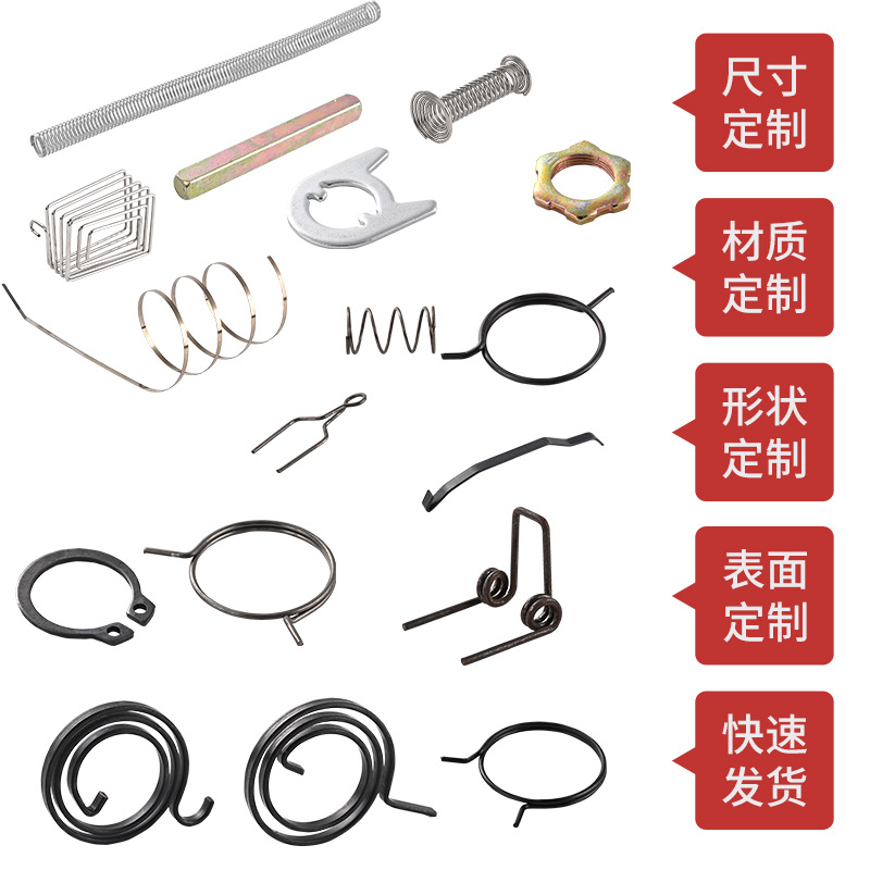 直供执手门锁修复弹簧，品种齐全，欢迎各界朋友联系订购