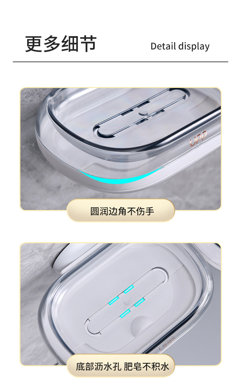 肥皂盒_13.jpg