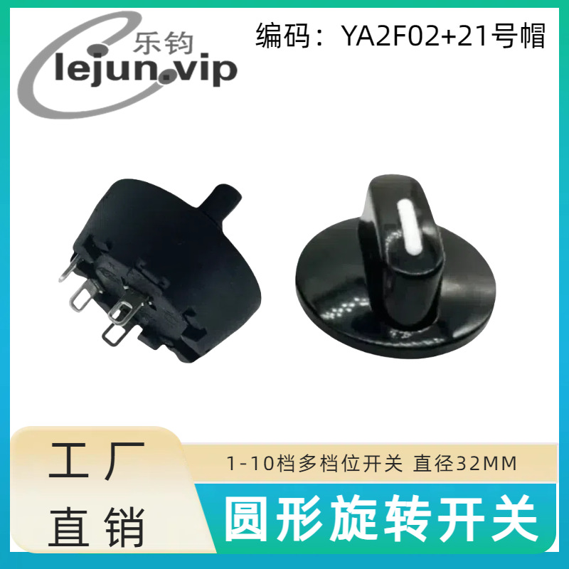 �־�LEJUN�Ƶ���3λ2��45�ȵ����������ת���� YA2F02��21��ñ