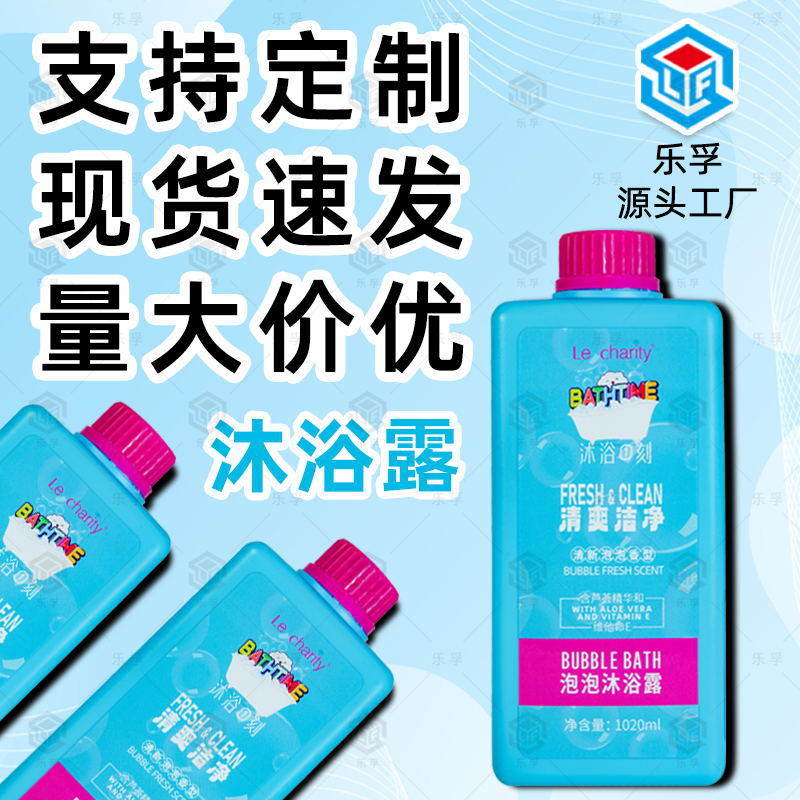 (2개) 재고 도매 거품 샤워 젤 1020ML 큰 병 몸 청소 목욕 부드러운 피부 클렌징 목욕 로션