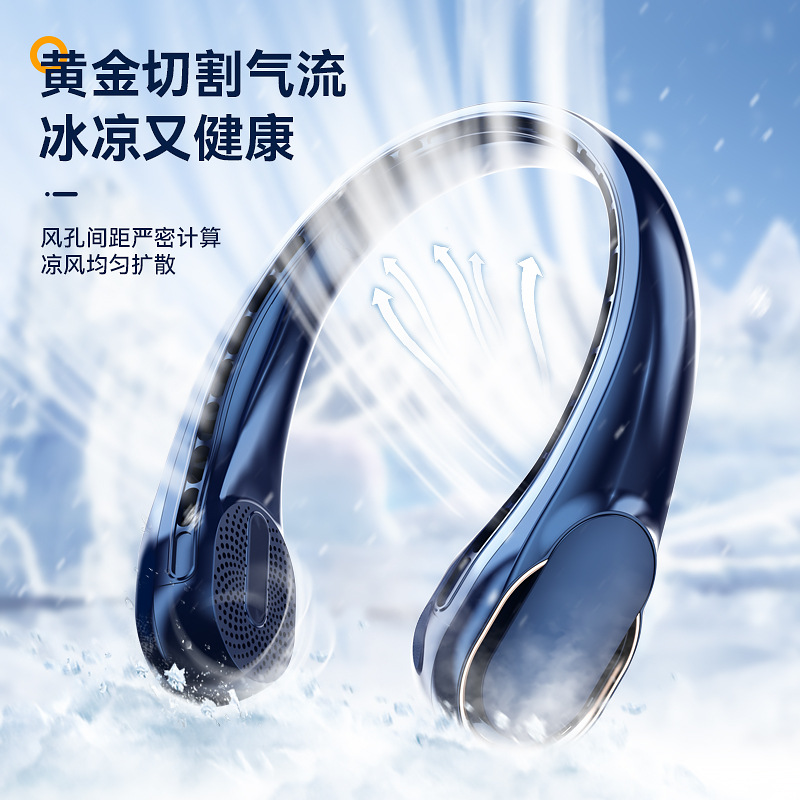 Usb estilo explosivo transfronterizo ventilador de cuello halter de Amazon ventilador de carga de cuello halter para exteriores ventilador de cuello halter silencioso sin hojas