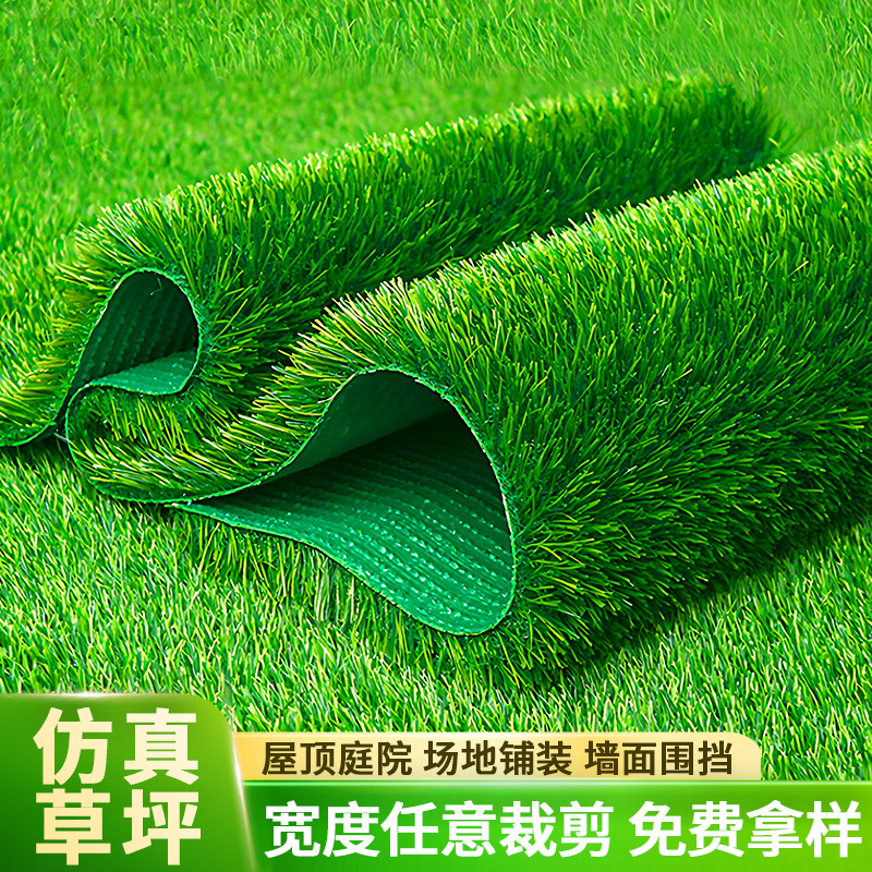Artificial turf, artificial grass, outdoor field laying project, fencing decoration, artificial lawn, landscaping, turf wall