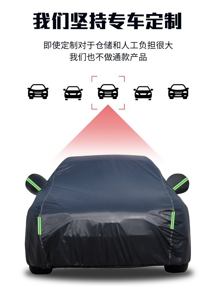 New Wuling Hongguang S Special Car Cover Hongguang Plus Thickeneded Sun Protection, Rain Protection and Heat Insulation Cream Jacket