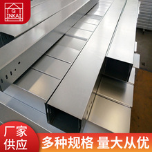 鍍鋅槽式線槽鋁合金線槽金屬封閉式鐵線槽鋁合金電纜橋架分隔線槽