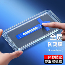 ����ָ�Ʒ�ʡ�����ƻ��14promax�ֻ�Ĥ����12����XR�ֻ�����Ĥ11