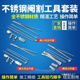 ���P���u����ȫ�״��uС�u���������u�����u���u鎸