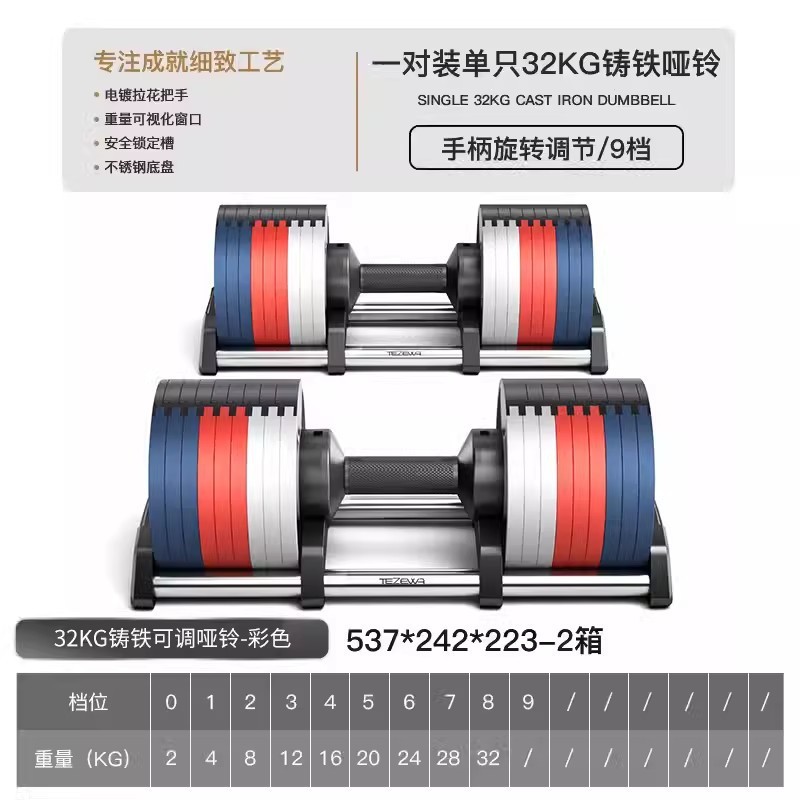 調節可能な鋳鉄ダンベル男性フィットネス家庭用大型重量カラーメッキダンベル力トレーニング器材セット|undefined