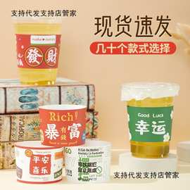 新款网红奶茶咖啡9098通用杯套支持logo地名一次性杯套吸管套