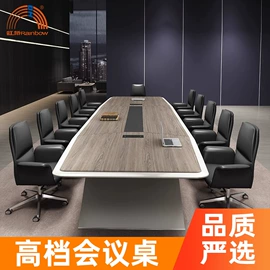 办公椅;办公桌;大班桌