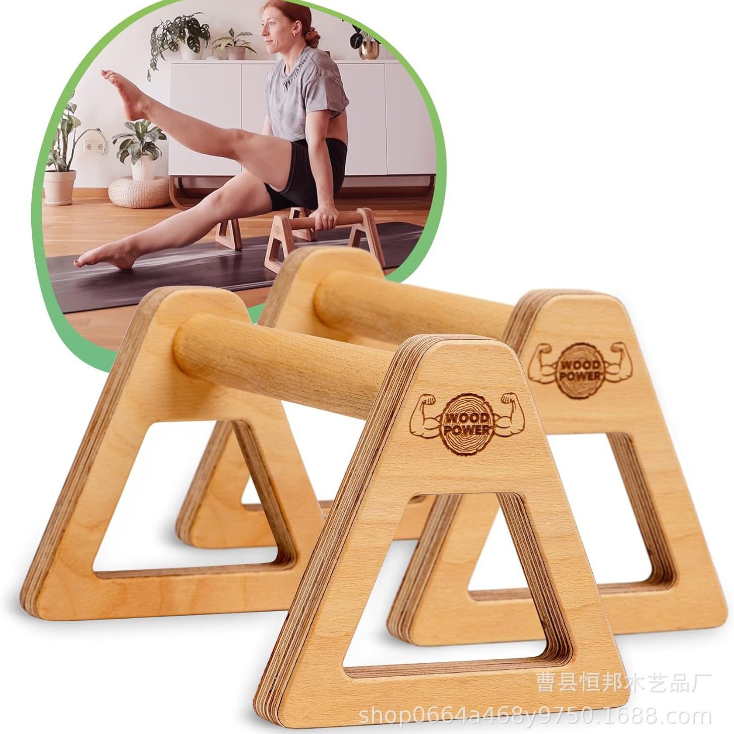 Wooden push-up bracket Russian stand inverted stand solid wood men's home fitness equipment training wooden armrest