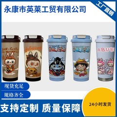 时尚铃兰咖啡杯卡通不锈钢保温杯 高颜值车载便携吸管水杯礼品网