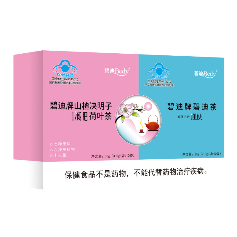 Factory wholesale Bidi brand hawthorn cassia seed lotus leaf alisma blue hat health food slimming tea Runchang laxative tea Factory wholesale Bidi brand hawthorn cassia seed lotus leaf alisma blue hat health food slimming tea Runchang laxative tea