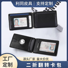 �羳����airtag������ʿ�߼������l�����Ŷ࿨λ���ۺ��s��ʿ����