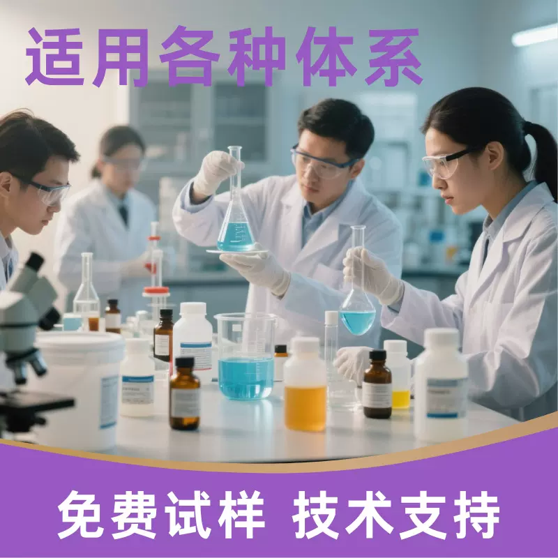 油性分散剂对标byk110涂料油漆皮革印刷油墨润湿扩散助剂1103