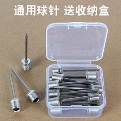 篮球球针足球气针充气通用皮球排球游泳圈跳马瑜伽多功能打气筒