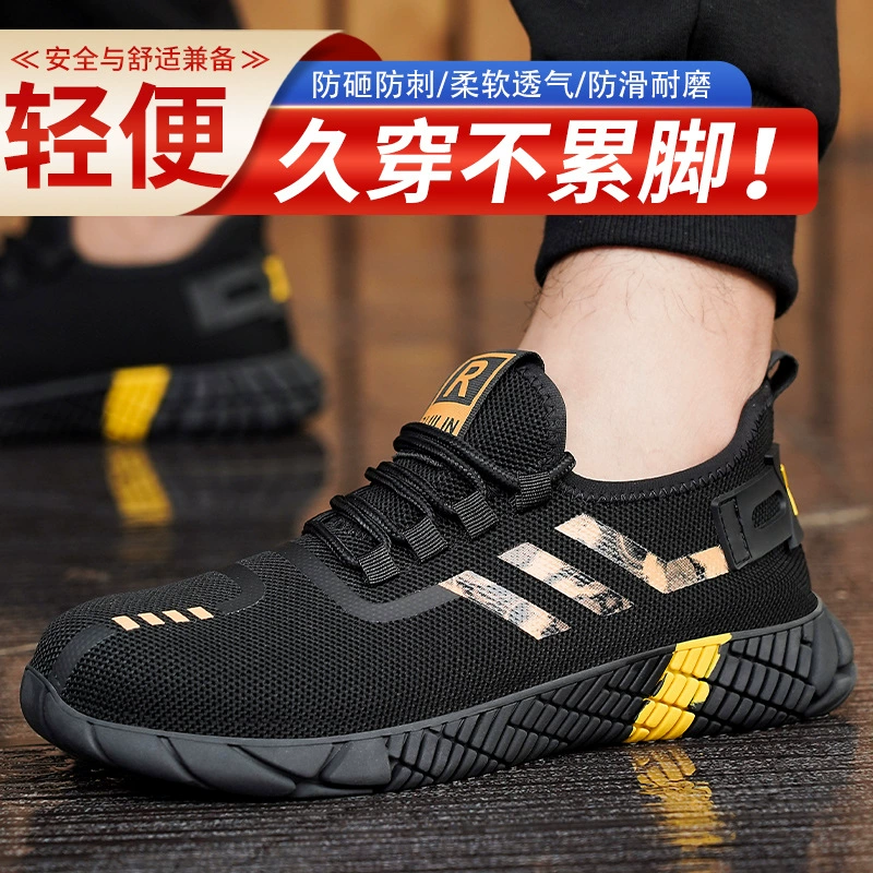 Новая обувь для охраны труда, Мужская защитная обувь со стальным носком и защитой от проколов, дышащая удобная Легкая рабочая обувь из летающей ткани