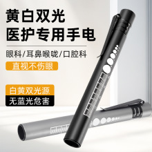 USB����t�o�P��ledͫ�׹P�ۿƶ��Ǻ��ư��S�p��z�錣��С���Ͳ