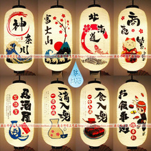 新款中式日韩灯笼户外防水灯笼 富士山寿司料理店广告装饰