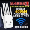 6-antenna 6096M-Supreme King of Walls