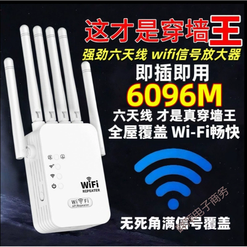 Усилитель расширения приемного реле через стену WiFi сеть беспроводной усилитель сигнала маршрутизатор усилитель сигнала