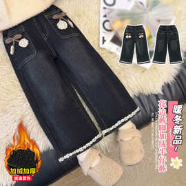 女小童加绒牛仔裤秋冬款卡通樱桃裤子冬装小女孩阔腿直筒裤韩版