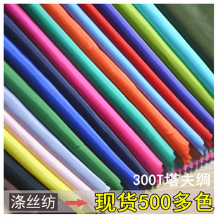 �F؛����300t������ ������� ���b�� ���b���r ��]��