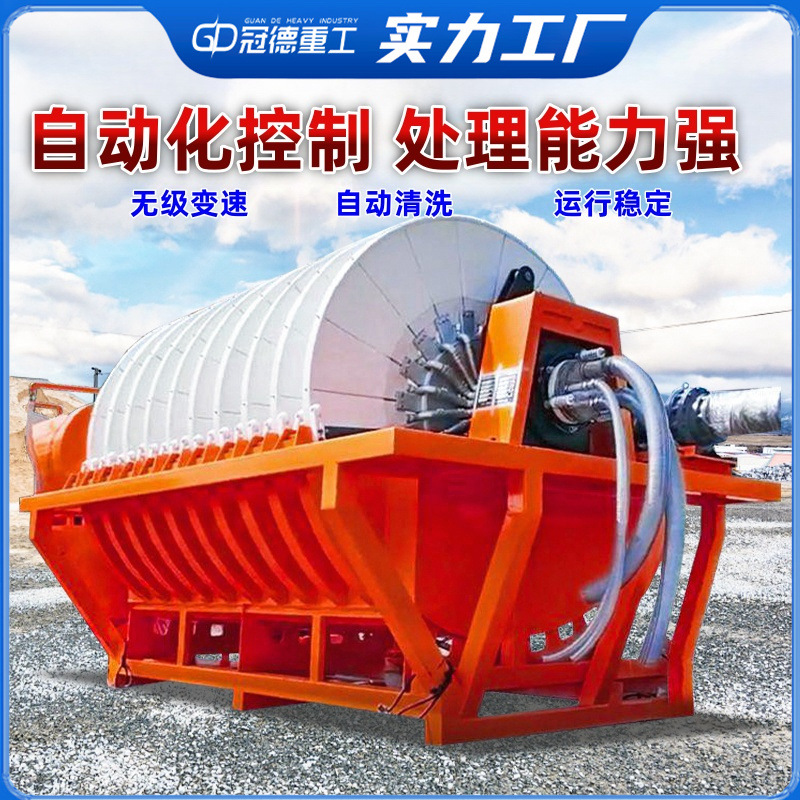 砂石泥沙污泥分离设备圆盘过滤机自动圆盘尾矿真空陶瓷过滤机