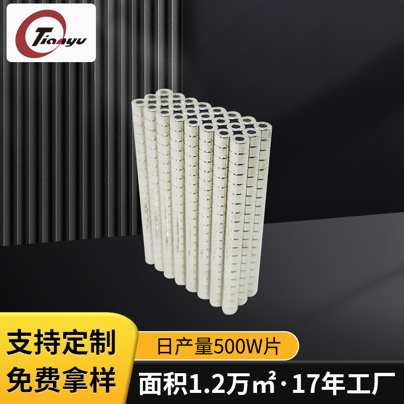 厂家直销 强力方块磁铁 圆型磁铁 异型磁铁 耐高温磁铁