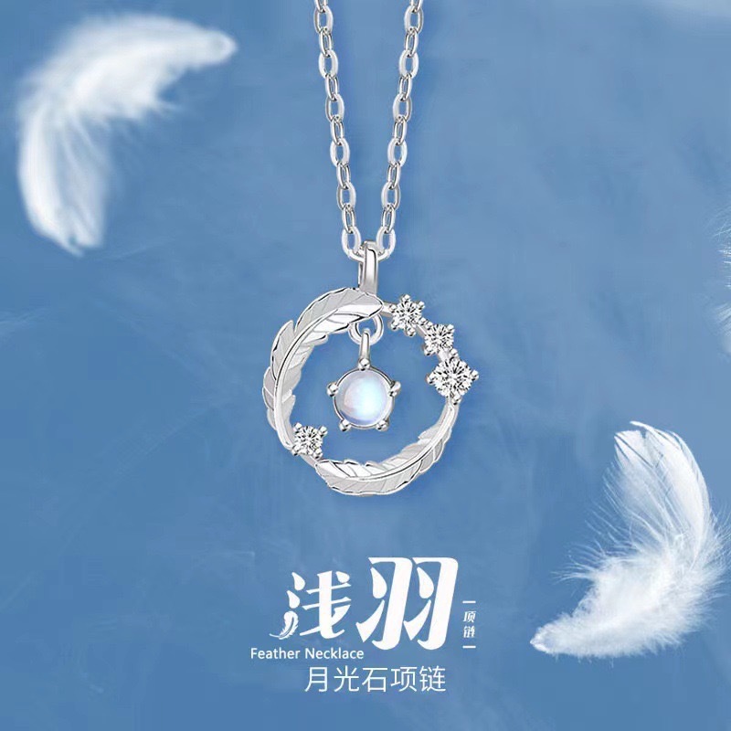 浅羽月光石吊坠女生羽毛项链ins风小众设计气质小红书爆款锁骨链