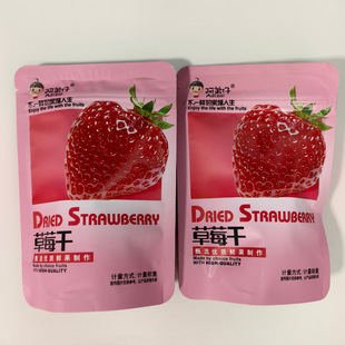 ��ʡ���]�����в�ݮ�ɲ�һ�ӵĹ�ζ��������С���Q�����lһ��5��