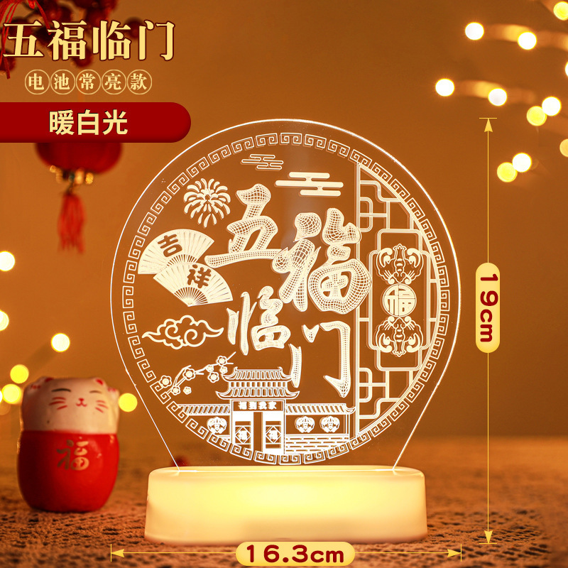 Decoraciones de Año Nuevo 2024 Festival de Primavera regalo de Año Nuevo decoración de luz de noche al por mayor decoración de Año del Dragón luces de colores LED