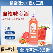 Ѫζƻgin{ƽLuuβҾ700ml