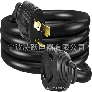 Hengyi L6-30P/L6-30R Heavy Duty Generator Locking Power Cord, Generator Extension Cord