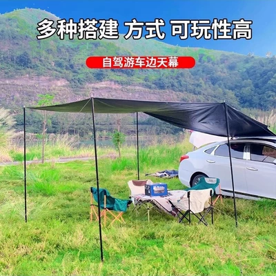 Avtomobil yan çətirləri — awning windproof