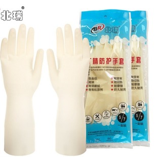 Authentic North Rays Nitrile Light Gloves Short 32cm Ding Qing Milk White Kitchen Washing Dishes Cleaning Household Articles