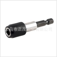 60/100/150mm three-piece set of quick-change adapters, hexagonal handle, 1/4 inner hexagonal quick-release self-locking extension rod