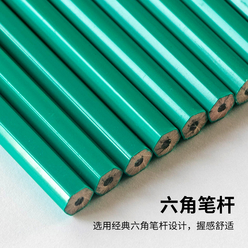 HB铅笔塑料的带橡皮铅笔文具书写12支盒装儿童绘画写字套装写字笔|undefined
