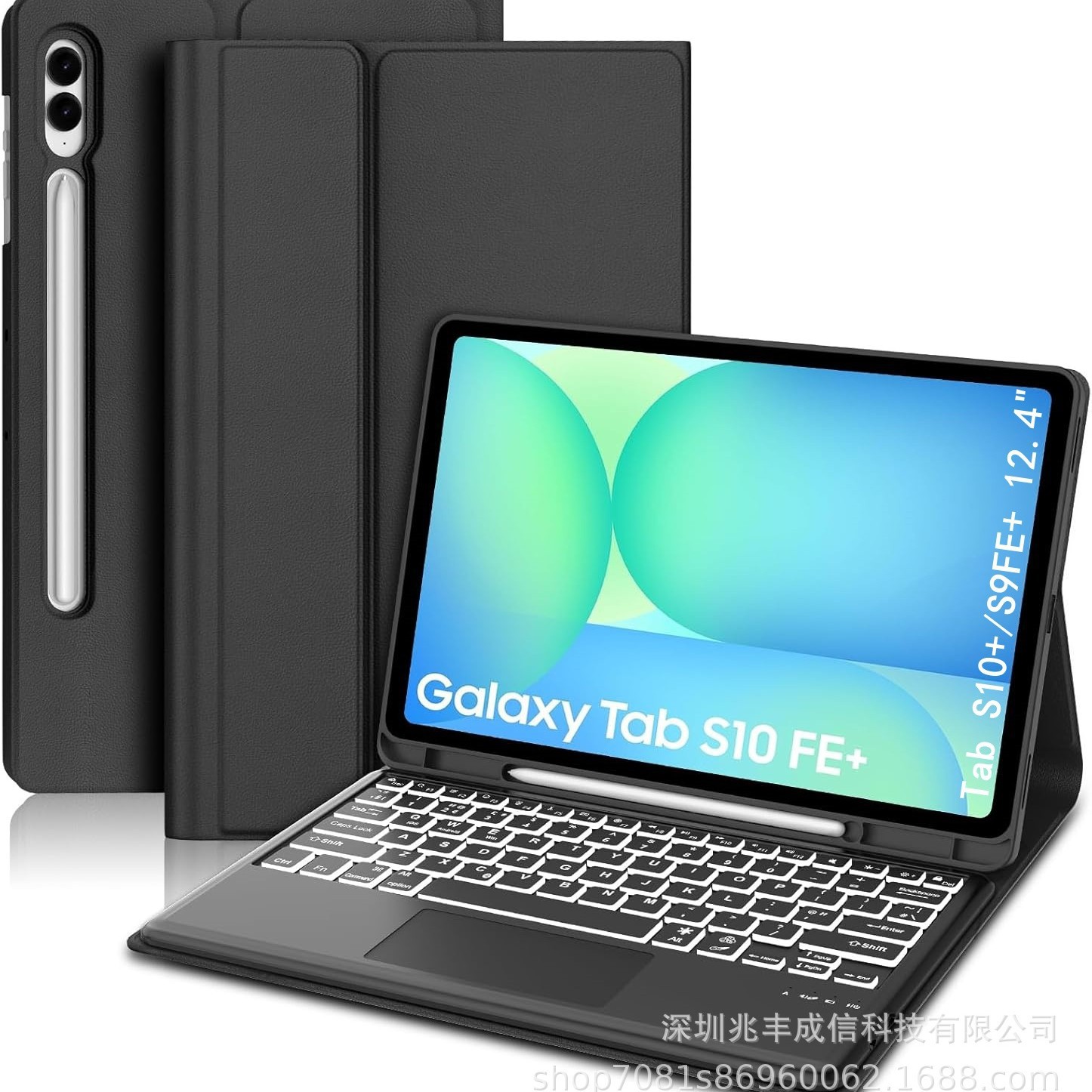适用三星平板保护套TabS10FE+13.1寸静音蓝牙触控键盘保护壳S9FE+