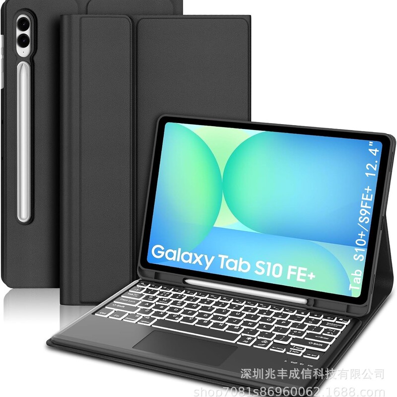 Suitable for Samsung Tablet Protective Case Tabs10Fe+ 13.1inch Silent Bluetooth Touch Keyboard Protective Case S9Fe+