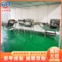 烘干清洗机咸鸭蛋清洗机