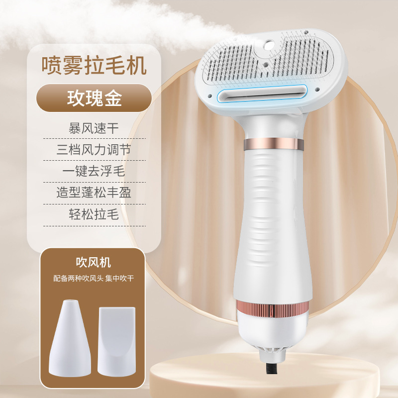 ペット用ヘアドライヤー、オールインワン静音犬用ヘアブラシ、入浴用ヘアブラシ、猫用ヘアドライヤー|undefined