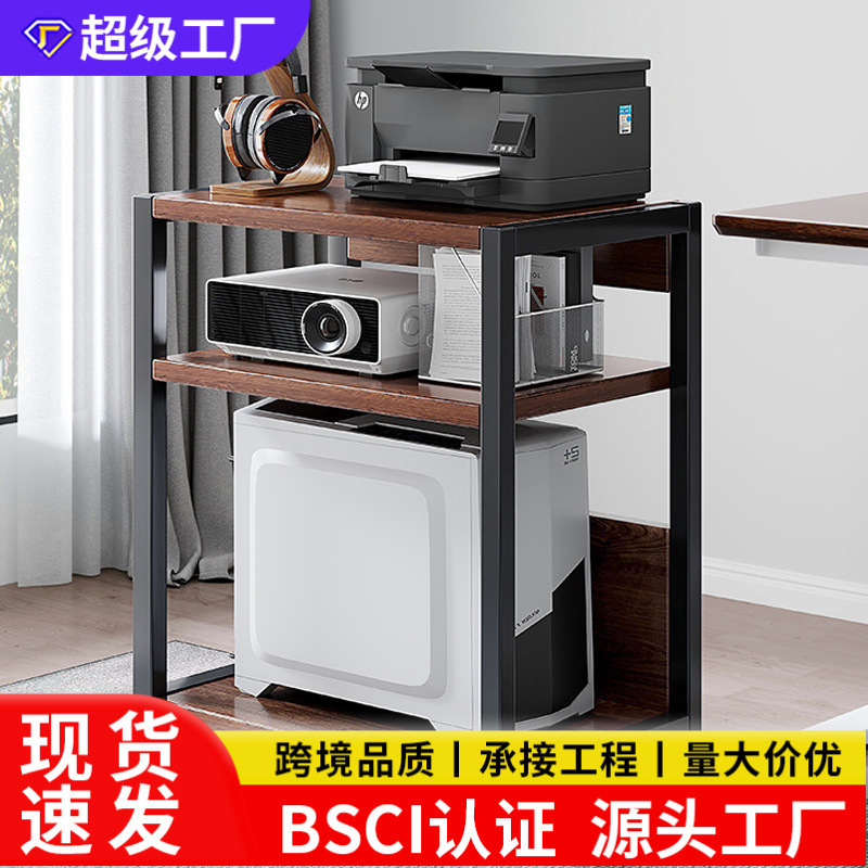 Printer rack, floor-standing office multi-layer mobile storage, iron art organizer cabinet, workstation computer tower stand Printer rack, floor-standing office multi-layer mobile storage, iron art organizer cabinet, workstation computer tower stand