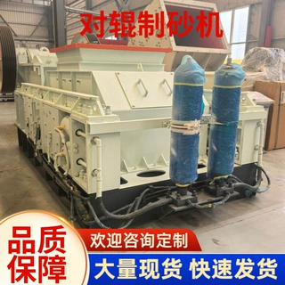 生产破碎机河南移动破碎站矿用破碎设备玄武岩石子对辊机制砂设备