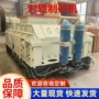 河南移动破碎矿用破碎机