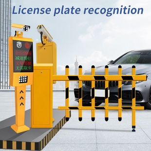 Cross Border Export License Plate Recognition Barrier
