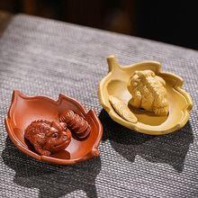 紫砂树叶金蟾茶宠摆件精品可养招财金蟾蜍茶宠物茶玩茶桌茶具配件