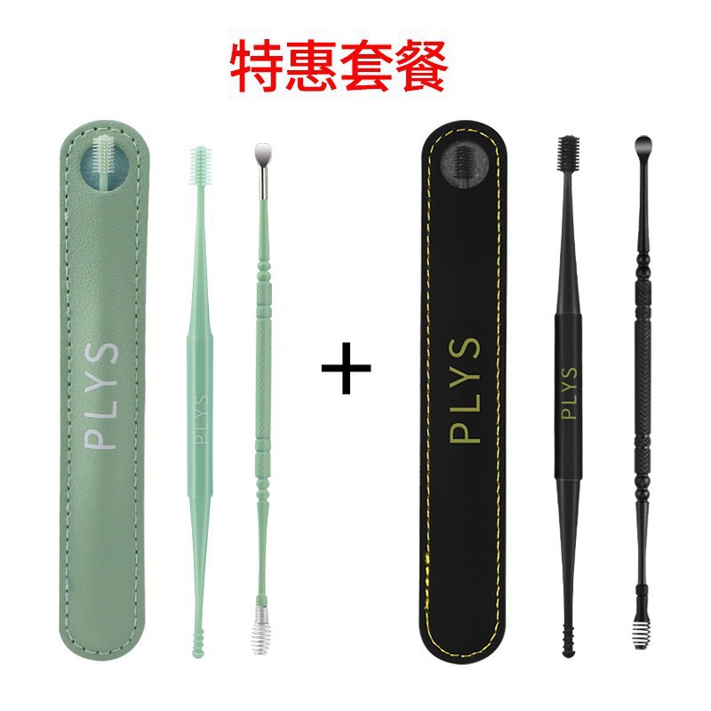 Acero inoxidable oreja de excavación set adulto espiral herramienta de excavación de orejas doméstica profesional hebilla cuchara de orejas